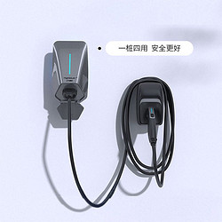 Highluer 小充嗨跑 国标通用新能源汽车充电桩 32A/7kW 5米枪线