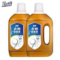 Xtraclean 巧妙洁 衣物除菌液1L*2瓶 有效杀菌99.999% 强效灭螨 松木清香 可配洗衣液消毒液使用