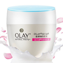 OLAY 玉兰油 olay）白里透红霜50G