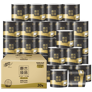 Breeze 清风 有芯卷纸 黑金系列 4层110克*30卷 卫生纸卷筒纸纸巾卷纸 整箱