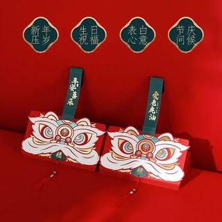 艺狮2022年虎年红包网红创意国潮醒狮折叠春节表白生日大红包利是封 六卡位 5只装