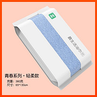 Z towel 最生活 小米浴巾家用纯棉吸水抗菌全棉大毛巾男女通用纯棉顺丰包邮