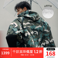 GXG男装冬季新款迷彩短款棉服男潮流棉衣加厚男士夹克外套 迷彩色 175/L