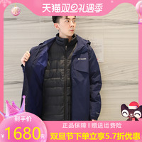 Columbia哥伦比亚冲锋衣外套男2021秋冬新款羽绒内胆三合一XE9431