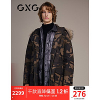 GXG 男装 2019冬季商场同款迷彩潮流加厚男士工装中长款羽绒服 迷彩色 165/S