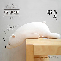 PLUS会员：LIV HEART 北极熊毛绒抱枕 常规款 象牙白 单只L号（长76x宽32x高20cm）