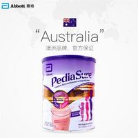 Abbott 雅培 澳洲小安素儿童成长营养粉学生进口营养素助力儿童成长奶粉 850g/罐 1罐装草莓味