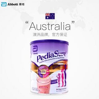 Abbott 雅培 澳洲小安素儿童成长营养粉学生进口营养素助力儿童成长奶粉 850g/罐 1罐装草莓味