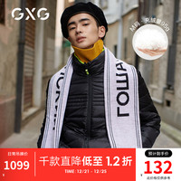 GXG男装 冬季黑色灰鸭绒短款超轻羽绒服男士潮流外套 黑色 170/M