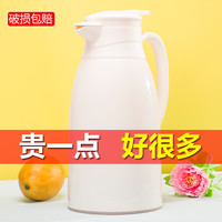 新款防尘保温壶热水瓶家用大容量保温水壶办公室茶瓶宿舍暖壶热水