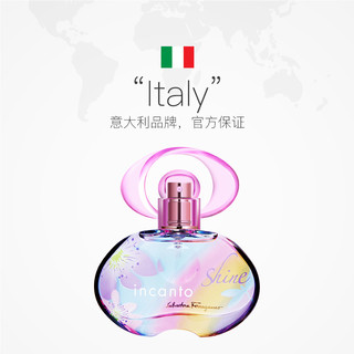 意大利菲拉格慕女士淡香水情人正品持久小众清新30ml（30mL、梦中彩虹）