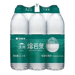 Orion 好丽友 熔岩泉 韩国进口 济州岛熔岩泉 饮用水 2L*6瓶整箱