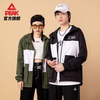 PEAK 匹克 DF213101 男女经典连帽外套