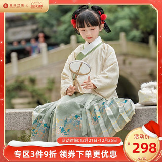 重回汉唐诗酒谣儿童中国风汉服女童改良大襟袄马面裙套装秋冬季