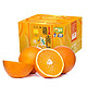 土八鲜  江西橙子赣南脐橙 带箱10斤中果（65-75mm)