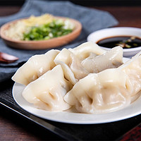 湾仔码头 玉米/三鲜水饺*4+虾皇云吞*2+赠玉米煎饺共7包