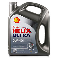 Shell 壳牌 Helix Ultra 超凡灰喜力 0W-40 SN级 全合成机油 4L