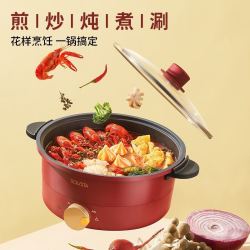 solista独奏九阳独奏solista电火锅家用多用途一体式电热锅电炒锅电