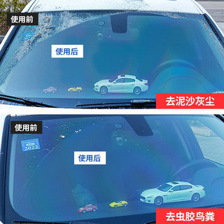贯驰 玻璃水汽车用多效清洁剂 4瓶装四季通用汽车挡风玻璃雨刮水清洗液 镀膜1.3L*4瓶