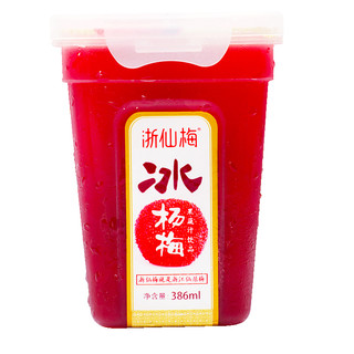 浙仙梅 冰杨梅 果蔬汁饮品 386ml*6瓶