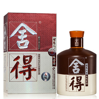 舍得 品味舍得+米兰国际时装周纪念版 52%vol 浓香型白酒 500ml*2瓶 组合装