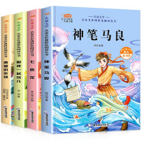 《快乐读书吧·二年级下册》(全4册)