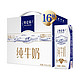 MENGNIU 蒙牛 特仑苏 纯牛奶 250ml*16盒