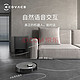 ECOVACS 科沃斯 Ecovacs 科沃斯 地宝X1 OMNI 扫拖一体机器人+全能基站