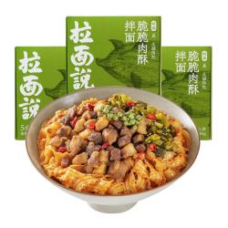 拉面说 椒麻脆脆肉酥  拌面速食方便面  200g*3盒