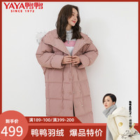 鸭鸭羽绒服 YAYA鸭鸭 90鸭绒可拆卸貉子毛领女士连帽中长款羽绒服