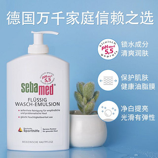 sebamed 施巴 Sebamed) 洁肤沐浴露400ml