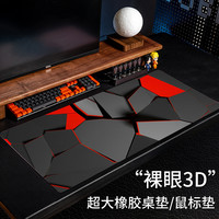 极构 GOIIOG超大号鼠标垫几何条纹理加厚网咖电竞北欧电脑键盘垫简约防滑耐磨黑色护腕办公桌垫定制防水高灵敏护腕书桌垫
