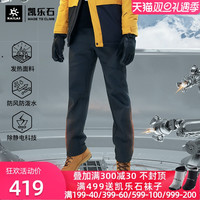 KAILAS 凯乐石 KG510697 男士加绒软壳裤