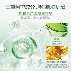 Mentholatum 曼秀雷敦 美妆新客专享：曼秀雷敦 水份润手霜50g 包邮