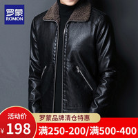罗蒙2021新款男士夹克加绒PU皮男装