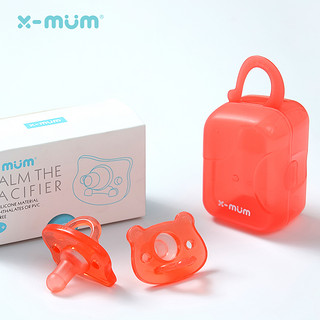 X-MUM 婴儿安抚奶嘴  单个装
