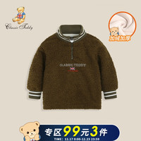 精典泰迪Classic Teddy童装儿童加厚卫衣男女童保暖冬装外套宝宝洋气上衣秋冬新款 撞色罗纹高领木绿 90