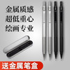 touchcool自动铅笔不断芯小学生专用0.5全金属重手感低重心写不断自动笔0.7活动铅笔二年级全学习用品