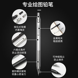 touchcool自动铅笔不断芯小学生专用0.5全金属重手感低重心写不断自动笔0.7活动铅笔二年级全学习用品