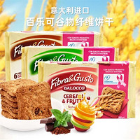 BALOCCO 百乐可 谷物纤维巧克力饼干350g*2 天然谷物 营养健康