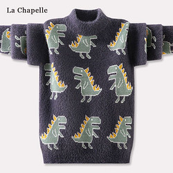 La Chapelle 拉夏贝尔 儿童水貂绒圆领毛衣