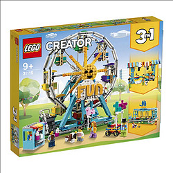 LEGO 乐高 Creator3合1创意百变系列 31119 摩天轮