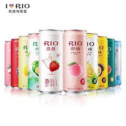 RIO 锐澳 洋酒 预调 鸡尾酒 果酒 微醺系列 3度 330ml*12罐（10种口味）一罐2.6