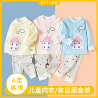 婴儿衣服春秋冬季男儿童秋衣秋裤女宝宝秋装纯棉睡衣保暖内衣套装（绿小羊-斜开(尺码偏大一码）、110cm(110码【建议身高100-106cm】不可开档) ）