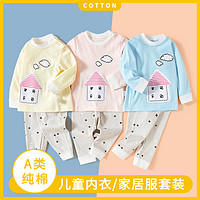 婴儿衣服春秋冬季男儿童秋衣秋裤女宝宝秋装纯棉睡衣保暖内衣套装(森林-斜开(尺码偏大一码)、120cm(120cm【建议身高110cm-116】不可开档) )