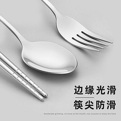 JIACHI 佳驰 便携不锈钢筷子勺子叉子餐具四件套装（蓝）JC-X1931