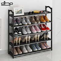 dHP DHP 鞋架子简易多层家用经济型门口结实宿舍防尘网红鞋柜置物架子