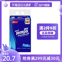 Tempo 得宝 4层90抽3+1无香4包家庭装软抽纸巾卫生纸餐巾纸