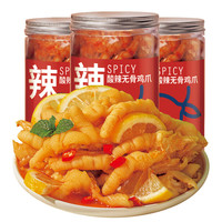 瘾食 酸辣无骨鸡爪 500g