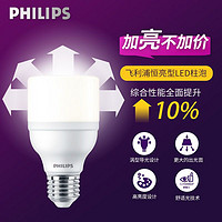 PHILIPS 飞利浦 恒亮LED灯泡T型柱泡E27螺口家用护眼超高亮暖白光节能灯泡